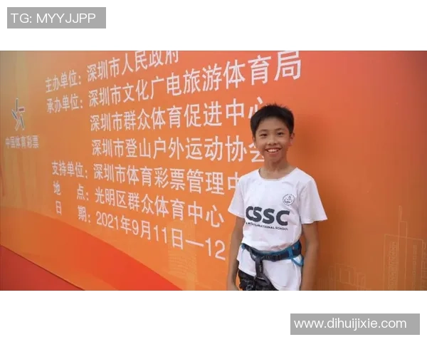 西安攀岩队在极限运动联赛中以69分稳居积分榜首位